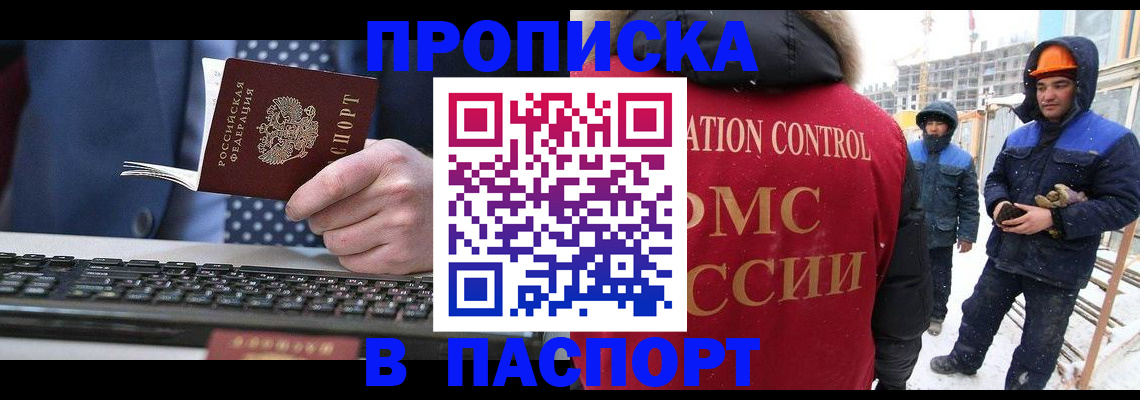 временная регистрация госуслуги в Ивдели