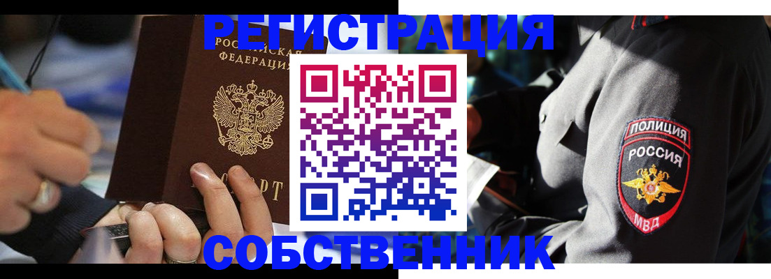 найти адрес прописки в Ивдели