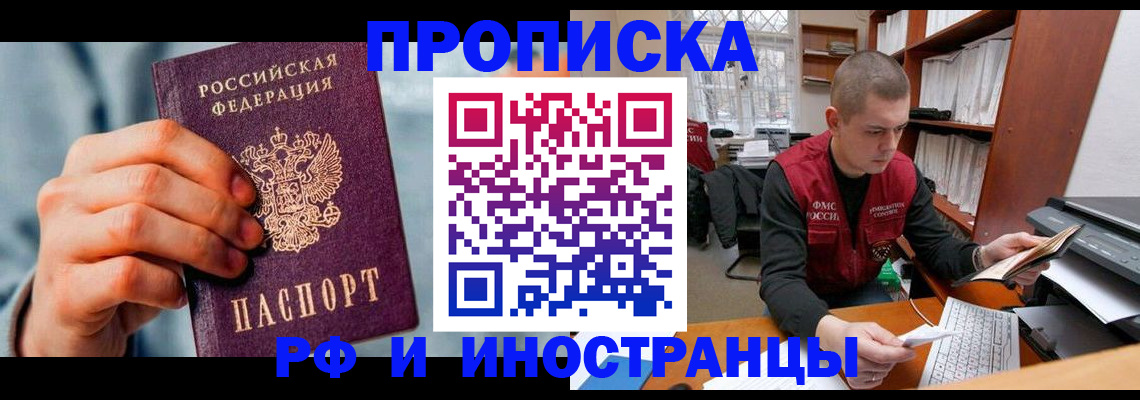 регистрация для школы в Ивдели